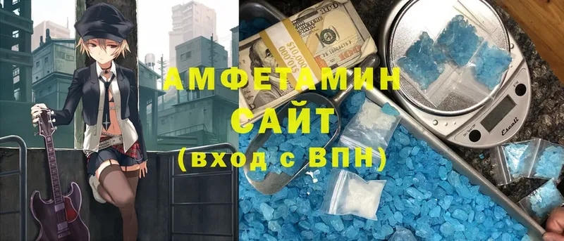 цена   мега ТОР  Amphetamine Розовый  Ногинск 