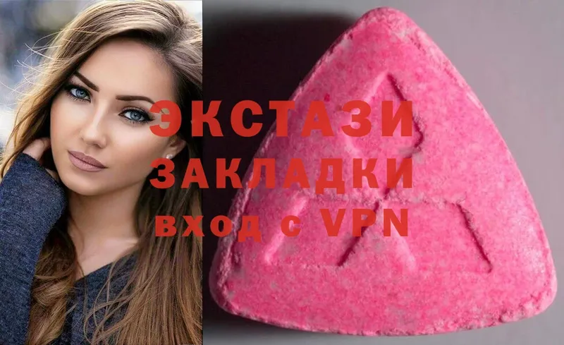 Ecstasy VHQ  сколько стоит  Ногинск 