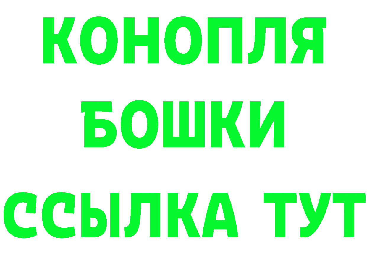 Купить закладку  как зайти Ногинск